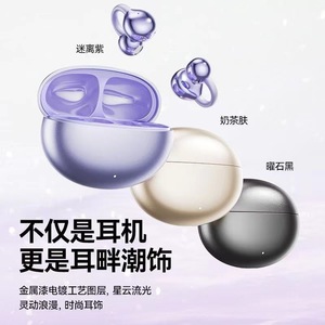 Auriculares Bluetooth de Conducción Ósea Berlin Sound 2026, Inalámbricos, con Clip, Deportivos, para Correr, AAC, Tipo-C, IPX4, Control Táctil - Product Image 1