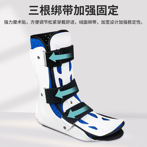 Jieyishen <b>Ankle</b> <b>Brace</b> Short Type Breathable Fabric PP Joint Fixation <b>Support</b> For Adults And Children - Product Image 3