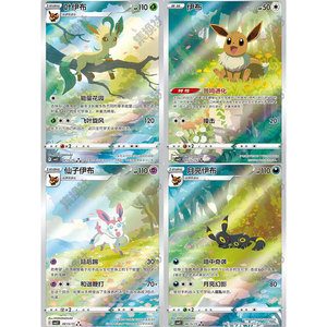 MS Wholesale Original Authentique Chinois Pokemoned Karten Gem Pack Vol 2 TCG Trading Collect Card <span class=keywords><strong>Booster</strong></span> Packs Blind Box - Product Image 3