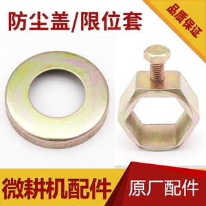 Retén de aceite y cubierta antipolvo para cultivador, 77MM x 40MM x 11MM, manguito hexagonal de acero al carbono, accesorio para maquinaria agrícola - Product Image 5