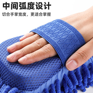ถุงมือล้างรถลานโบวัง วัสดุเชนิลล์ ฟองน้ำหนาเพื่อการทำความสะอาดอย่างรวดเร็วและให้ฟองโฟมหนานุ่ม - Product Image 3