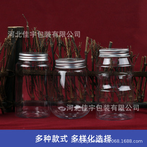 Transparent Pet U Shaped Chubby <b>Cup</b> With Aluminum Cap For Beverage Packaging Disposable <b>Cold</b> <b>Cup</b> - Product Image 3