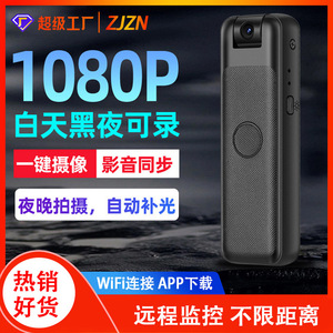 Cámara de Video Portátil M8 con Lente de 2.8mm, Micrófono Integrado, Detección de Movimiento, WiFi, Vigilancia, Cámara de Red con Clip - Product Image 5