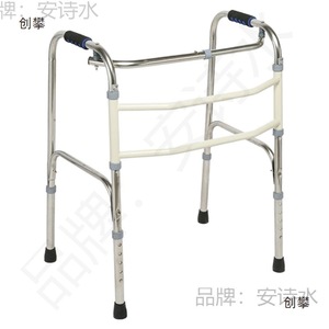 An Shishui Stainless Steel <b>Walker</b> Foldable Four Legged <b>Elderly</b> Walking Aid Assistance For Disabled Rehabilitation Training - Product Image 3