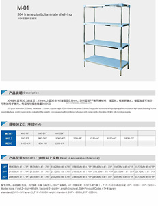 Thương mại chống gỉ 4 Tier lưu trữ Kệ giá khách sạn nhà bếp phòng lạnh nhựa kệ - Product Image 2