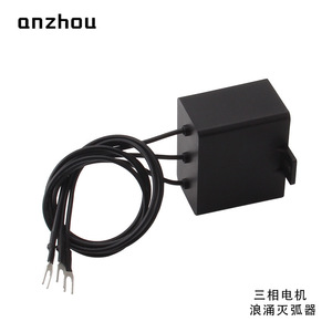 Protector de Sobretensión Trifásico Anzhou 3CRE-30680 0.3uF 250V, Filtro de Ruido para Motor Delta, China - Product Image 4