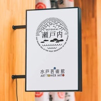 Boîte à lumière LED ronde personnalisable avec fonction étanche pour la publicité extérieure, cadre en acier, acrylique et aluminium