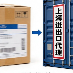 Zuomao Import Export Agency Services Booking Cargo Consolidation <b>Warehousing</b> Shipping Shanghai - Product Image 2