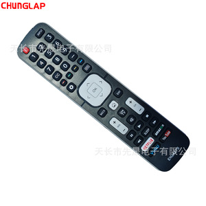 Sử dụng cho Hisense lc40p5000/lc40p5000u TV điều khiển từ xa en2a27st nhựa tự động en2a27s tương thích từ xa - Product Image 4