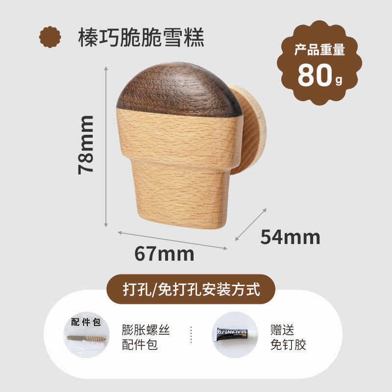 Crème glacée croustillante aux noisettes