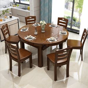 โต๊ะอาหารและเก้าอี้ไม้จริง ขนาดสั่งทำได้ - Product Image 2