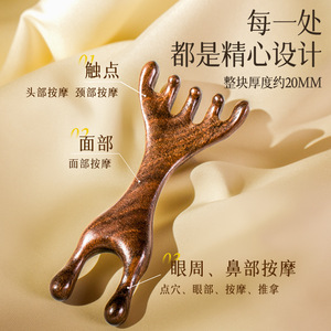 Golden Sandalwood Scalp Massage Comb 8-17cm Five Claw Design For Head Neck Facial Massage - Product Image 1