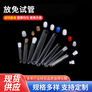 Disposable <b>Plastic</b> Test <b>Tubes</b> With Caps Transparent Reagent Sample <b>Tubes</b> Ordinary Specification - Product Image 2