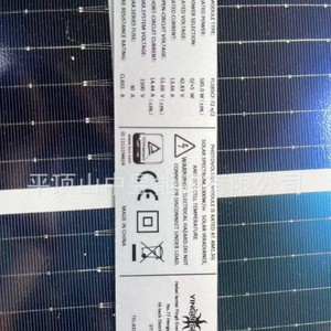Module photovoltaïque Yingli Solar Panel 585W double vitrage pour installation sur toiture - Product Image 3