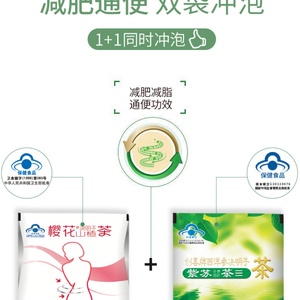 Thé de perte de poids Chinaherbs, best-seller, 100% à base de plantes, approvisionnement direct d'usine, thé pour un ventre plat, thé minceur, Catherine - Product Image 2
