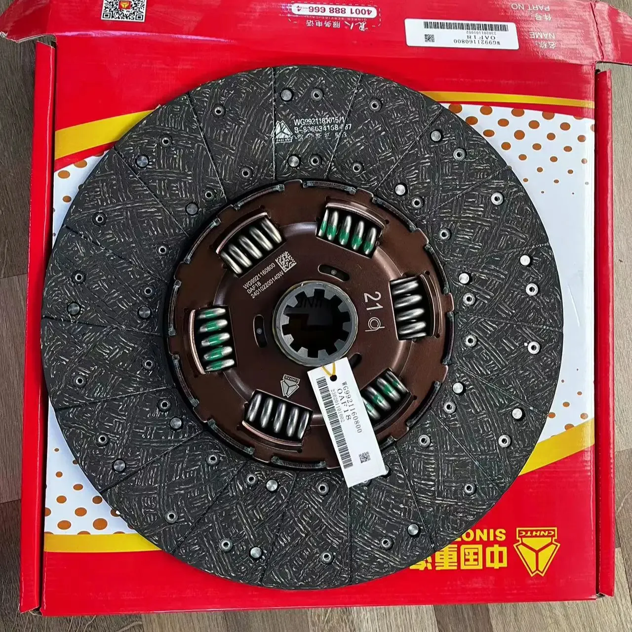 Original Sinotruk HOWO Truck Spare Parts Clutch Disc Clutch pressure plate AZ9921161100 WG9921160800 AZ9921160220 AZ9114160020