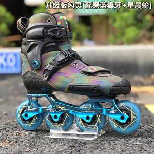 Patins en ligne pour hommes et femmes, chaussures de <span class=keywords><strong>skate</strong></span> en carbone - Product Image 5