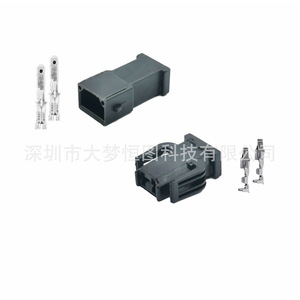 Kit de Reparación de Conector Macho-Hembra de 2 Pines Damenghengtu para Volkswagen Audi MT, Crimpado 893971632 4B0971992, Plástico Negro - Product Image 2