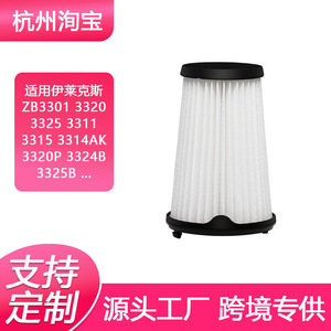 Filtre pour aspirateur Electrolux AEG CX7 CX7-2 AEF150 HEPA haute efficacité pour usage domestique - Product Image 5