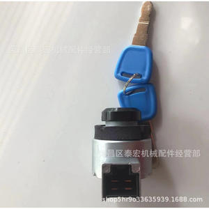 SBA385202601 <b>Lock</b> Cylinder With <b>Keys</b> For New Holland Tractor T1030 T1510 T1520 T1530 T2410 T2420 TC21DA TZ18DA - Product Image 3