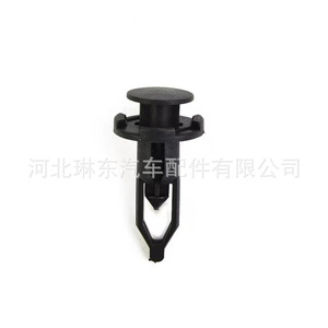 Toyota Bumper Plastic <b>Clips</b> 5216116010 For Grille Front Replacement Repair Auto Fastener - Product Image 5