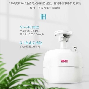 Iaa A303 Ceiling Mounted Aroma Diffuser 0.5L White <b>Control</b> Home And Commercial Use - Product Image 3