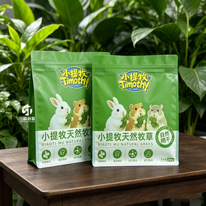 Sacs d'emballage pour aliments pour lapins avec impression numérique personnalisée |   Sac d'emballage pour aliments pour animaux de compagnie à fond plat imprimé sur mesure avec fermeture éclair - Product Image 3