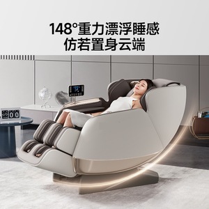 SL <b>Track</b> Massage Chair 601R 4D Robotic Hand Full Body Home Office Use - Product Image 2