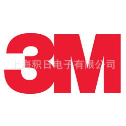 เทปสองหน้า 3M 9458 ขนาด 10 นิ้ว x 60 หลา ฟิล์มกาวอิเล็กทรอนิกส์ - Product Image 5