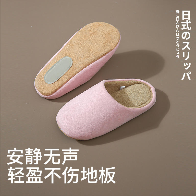 พื้นไม้สีชมพู [เงียบสงบ]