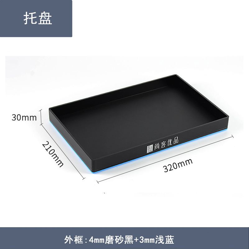 Matte black and light blue tray