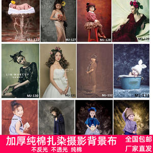 ผ้าพื้นหลังลายมัดย้อมสำหรับถ่ายภาพ แนวเรโทร สำหรับงานแต่งงาน <span class=keywords><strong>สตู</strong></span><span class=keywords><strong>ดิ</strong></span><span class=keywords><strong>โอ</strong></span>ถ่ายภาพเด็ก อุปกรณ์ประกอบฉาก<span class=keywords><strong>ถ่าย</strong></span>ภาพ ผ้าพื้นหลังสำหรับถ่ายภาพ ขนาด L - Product Image 1