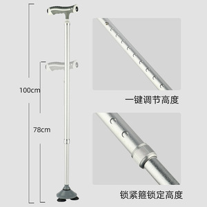 Canne de marche à trois pieds Langhe en alliage d'aluminium réglable et antidérapante pour personnes handicapées, idéale pour la randonnée - Product Image 3