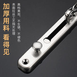 Chaîne de sécurité pour porte de chambre d'hôtel, verrou de sécurité pour fenêtre et porte avec chaîne de sécurité pour hôtels - Product Image 1