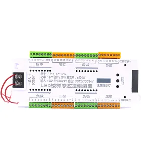 Wholesale Manufacture 32-way stairs step led strip light controller motion sensor indoor staircase lighting system