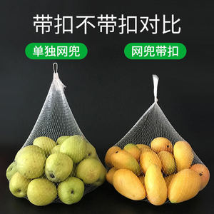 Nóng Bán Trái Cây Nóng Và Rau Túi Lưới Nhựa - Product Image 5