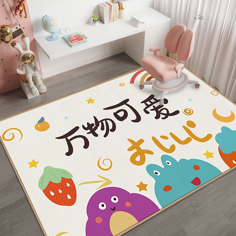 Tutte le cose sono carine