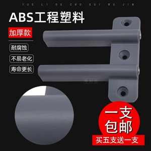 Amortisseur de porte double Yuelide en plastique, dispositif de rebond silencieux pour armoire et placard - Product Image 2