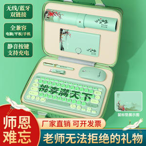 Cadeaux créatifs pour enseignants, ensemble de cadeaux en plastique simple et moderne, 31.5Cm X 33Cm, cadeau personnalisé pour les aînés et les mentors - Product Image 2