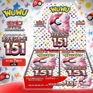 Cartas Pokémon Originales Japonesas SV2a 151, Caja de Sobres Sellada, Set Completo de 151 Pokémon de Kanto, Cartas Pokémon Auténticas para Coleccionistas - Product Image 1