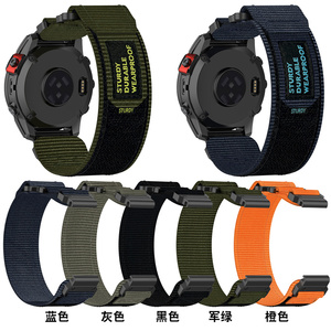 Bracelet en silicone respirant à dégagement rapide de 20/22/26 mm pour Garmin Fenix8 Enduro3 Fenix <span class=keywords><strong>E</strong></span> <span class=keywords><strong>Watch</strong></span> Band - Product Image 3