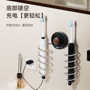 Electric <b>Toothbrush</b> <b>Holder</b> Suction Cup Stainless Steel Spiral Rack No Drill Bathroom Storage Dual Independent Rack - Product Image 3