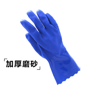 ถุงมือทำงานเคลือบพีวีซี Protect The Nation 919 ป้องกันสารเคมี กันน้ำมัน ใช้ในโรงงาน ขนาดเดียวใช้ได้ทุกขนาด - Product Image 1