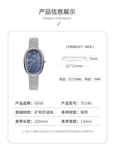 Reloj de pulsera de cuarzo con esfera azul ovalada y correa de malla plateada para mujer, informal, para uso diario - Product Image 5