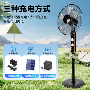 Solar Fan 16 Inch 30W Rechargeable With <b>Light</b> <b>Remote</b> <b>Control</b> Indoor Outdoor Emergency Fan - Product Image 1