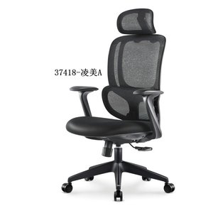 Silla de oficina moderna y cómoda de malla 37418-LMA - Product Image 3
