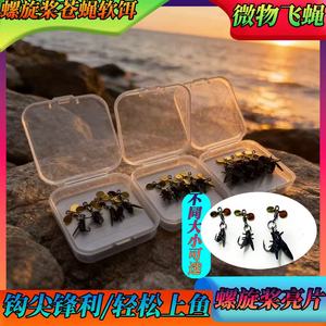 Señuelo de goma suave para insectos Ztc557 con gancho de hélice para pesca de lubina en agua dulce, cinco en una caja - Product Image 5