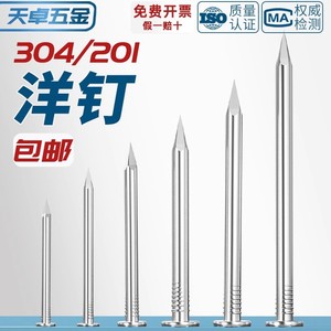 304 Stainless Steel Nails 5 8 1 Inch Mixed Round Sharp Point For Woodworking - Product Image 5