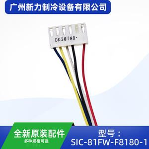 Moteur sans balais DC Nidec Shibaura WZDK180 38g 180W 310V pour pièces de climatiseur central - Product Image 4