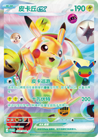Vente en gros de boîtes futuristes Pokémon TCG 100% authentiques pour la 30e anniversaire, boîte cadeau pour collectionneurs Pikachu-EX en chinois simplifié